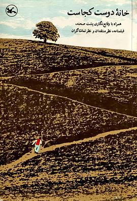 网络营销seo优化习题